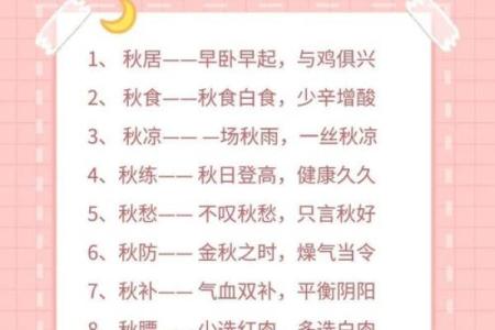 三秋是指多长时间 三秋是指多长时间的时光