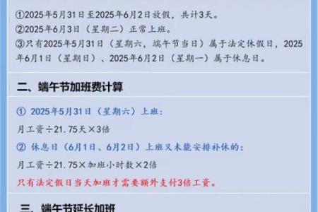 今年端午假期是哪几天 今年端午假期是哪一天