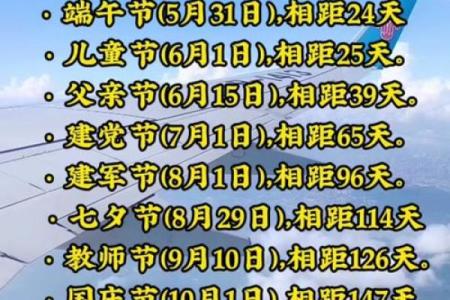 9月7日是中国什么法定节日，放假安排如何？