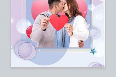 国际接吻日是哪一天？2024年7月6日有什么特别活动？