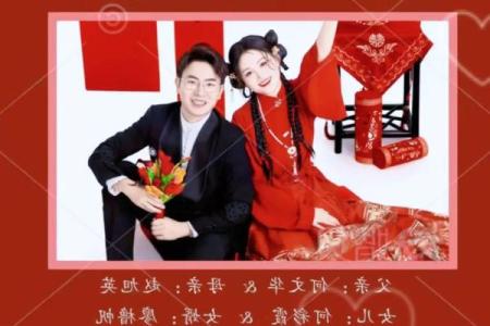农历八月份结婚吉日是哪几天 农历八月份结婚吉日是哪几天啊