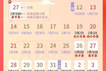 10月8号和9号分别是星期几，哪一天需要正常上班工作？