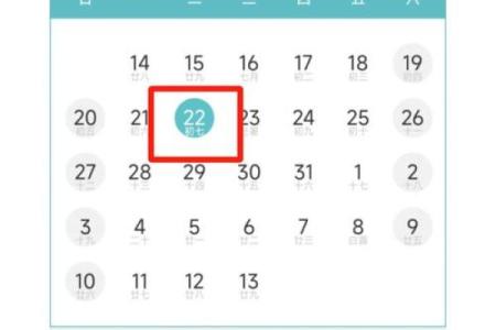 2021年七夕节具体是阳历的几月几号星期几？