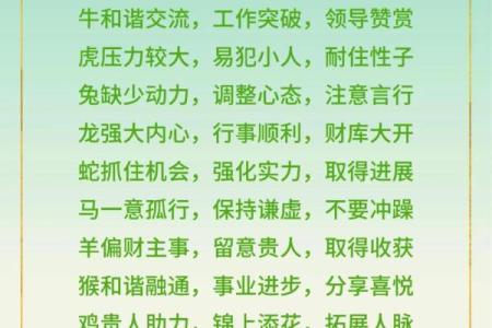 属牛的人最忌讳在几月出生？农历月份详解与运势分析