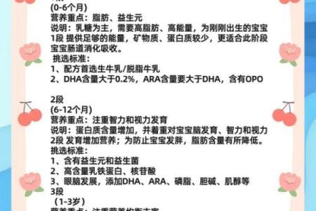 10个月几天 10个月几天不拉屎正常吗奶粉
