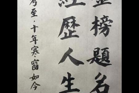 保佑学业的菩萨 保佑学业的菩萨殊心咒