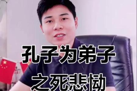 颜回怎么死的(颜回死时多大)