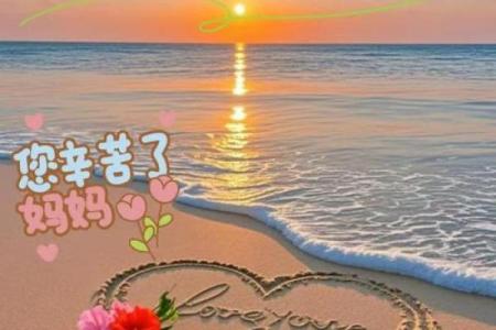 2023年母亲节是几月几号(2031年母亲节是哪天)