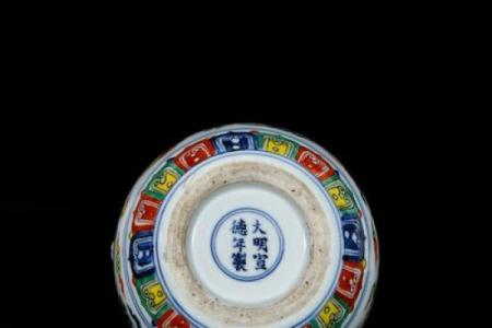 大明宣德年是哪一年 大明宣德年是哪一年的
