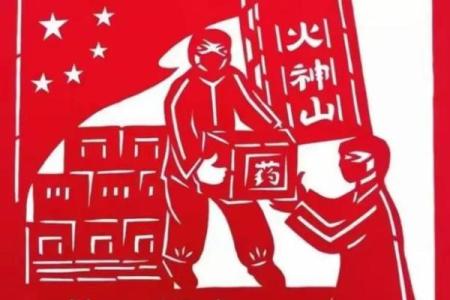 庚子年为什么不好(为什么庚子年不吉利)