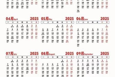 1951年6月14号农历是多少 1951年农历6月18日公历是几号