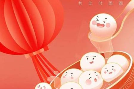 正月十五元宵节当天洗头有什么讲究和禁忌吗？