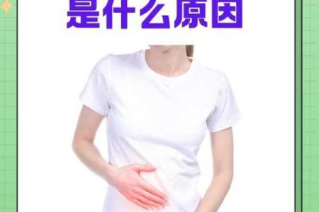 夫妻生活女性出血是什么原因引起的 夫妻生活出血是什么原因造成的女性