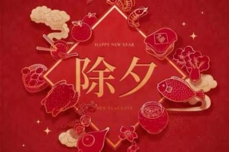 请问财神节具体是农历几月几号，今年公历又对应哪一天呢？