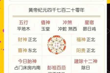 寒露是2022的几月几日(寒露是哪天几月几号)