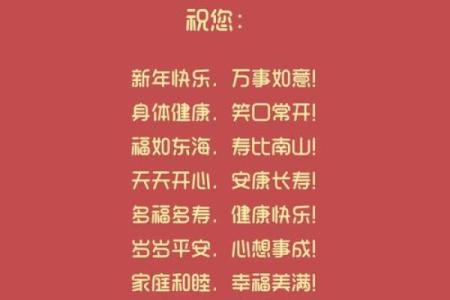 2023年拜年词语(二o二一年拜年词)