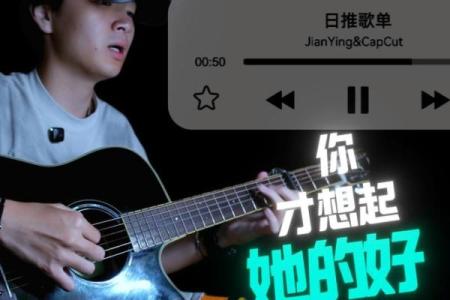 《白月光与朱砂痣》mv 《白月光与朱砂痣》大结局