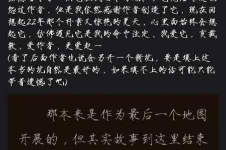 爱而不得是白月光还是朱砂痣 意难平,白月光,朱砂痣