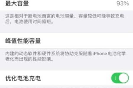 马上是指多长时间 马上相当于多少时间