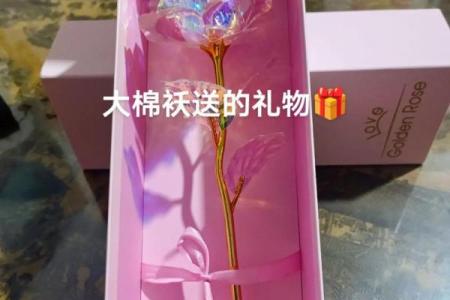 3月7日女生节送什么礼物最能表达心意和惊喜感？