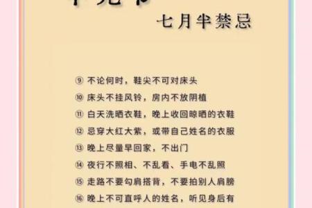 7月14日是什么节日？中国有哪些与着一天相关的历史事件或习俗