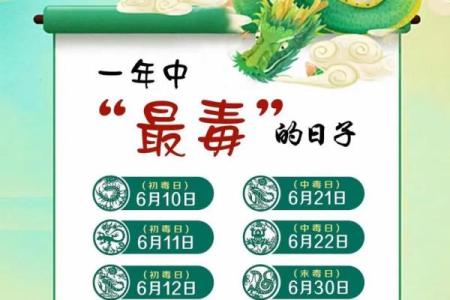 九毒日是哪几天 九毒日是哪几天有科学依据吗