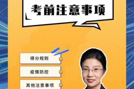上班时间2021(上班时间2021年9月)