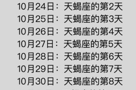 天贼日是哪几天 天贼日怎么破解