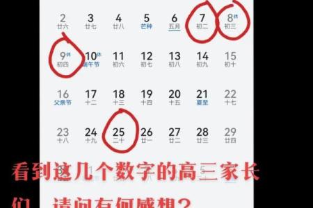 17是哪一年的 十七是零几年的