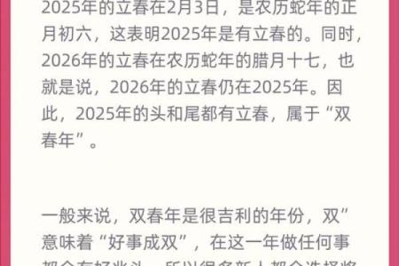 2024年和2025年哪一年结婚好 2025年结婚好不好
