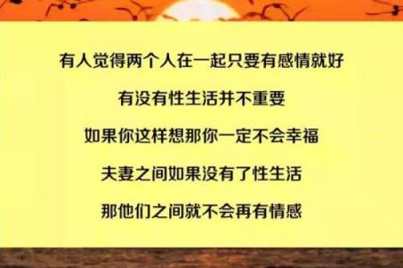 夫妻两个没有夫妻生活,还能过多久 夫妻两个人没有性生活,能过长久吗