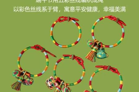 系五彩绳的寓意 系五彩绳的寓意一句话102字