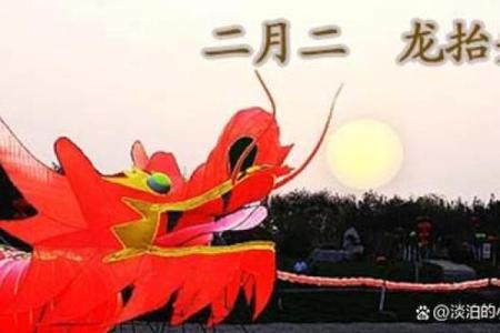 二月二理发带来好运的说法从何而来？有哪些历史渊源和讲究？