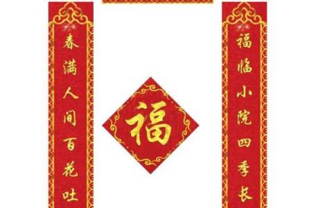 春联的上下联怎么区分左右(春联的上下联怎么区分左右平仄)