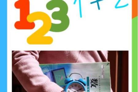 42是什么日子 420是什么特殊日子