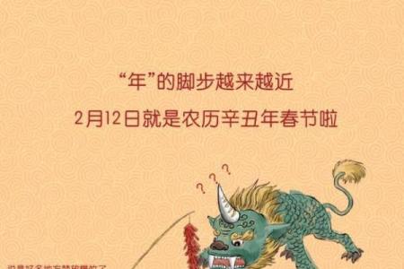 38个辛丑年都发生了啥(辛丑年发生了什么事)