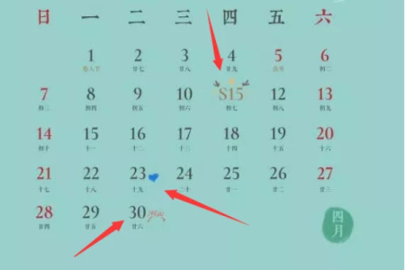 4月到10月是几个月 4月到10月一共几个月