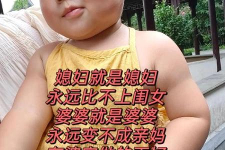 温柔善良的儿媳妇的典型性格一般是什么 温柔善良又孝顺的儿媳妇