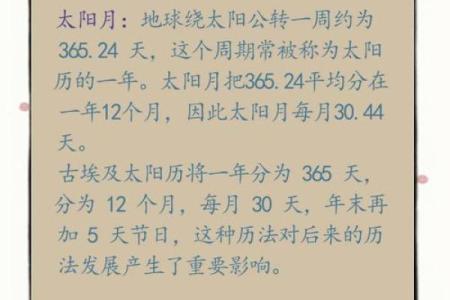 21世纪开始于哪一年 21世纪开始于哪一年中国天文台