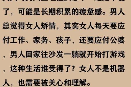 为什么会对性产生厌恶 为什么会对性产生厌恶的感觉