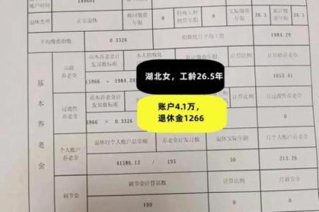 10个月是几年 10个月是几年工龄