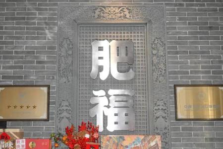 1996是哪一年 1996是哪一年本命年的
