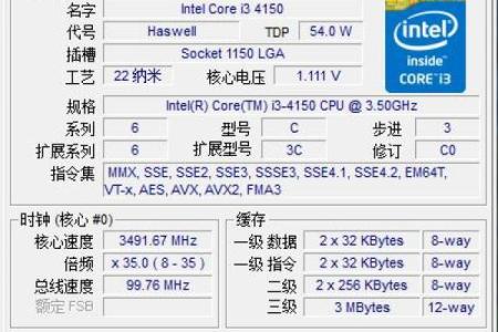 i34150是哪一年的 intel i3 4150哪年生产的