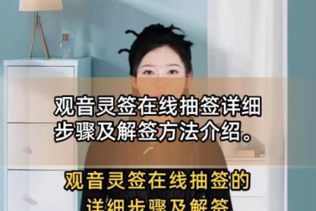 观世音菩萨灵签35签详解,观音灵签在线抽签解签35签