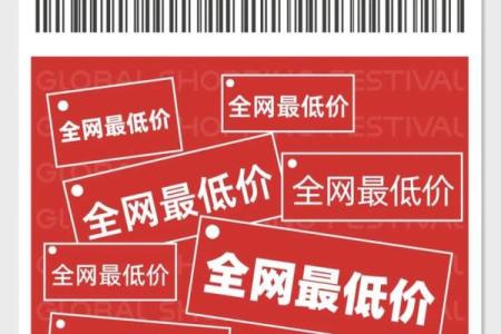 第一届双十一是哪年 第一届双十一活动什么时候开始