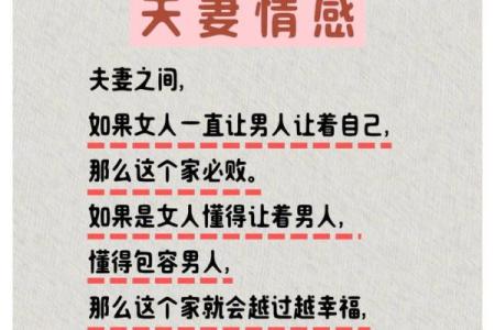夫妻之间有性说明夫妻还有感情吗 夫妻之间有性说明夫妻还有感情吗