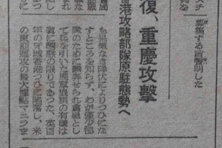 2012年3月15日发生了什么重大新闻事件详细报道