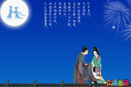 2017七夕(2017七夕是几月几日啊)