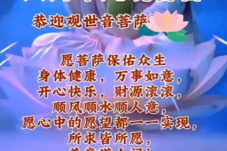 求菩萨保佑 求菩萨保佑的吉祥话