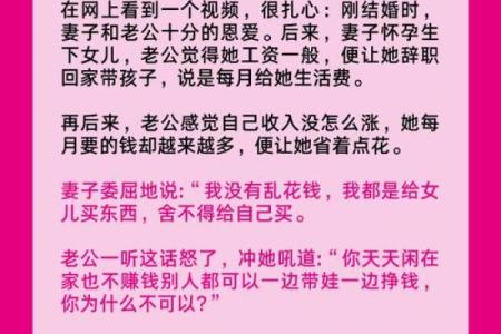 为什么婚后男人不想过夫妻生活 为什么男的婚后不想